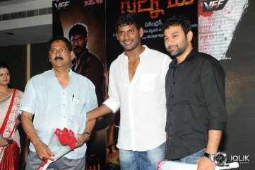 Palnadu Movie Audio Launch